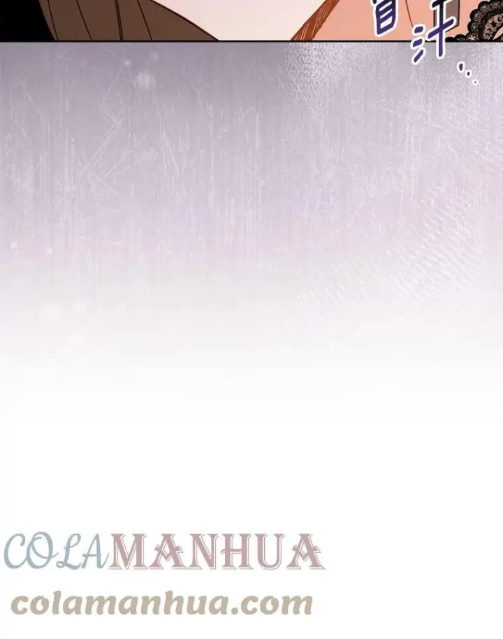漫画《皇家厨师小姐》99.一无所有第13张图
