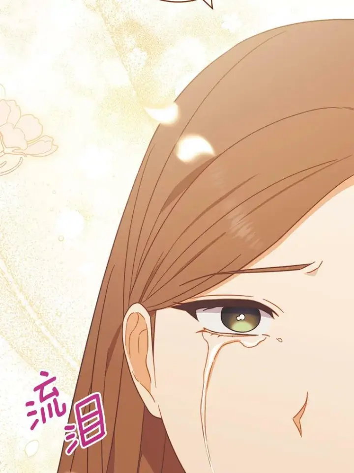 漫画《皇家厨师小姐》99.一无所有第132张图