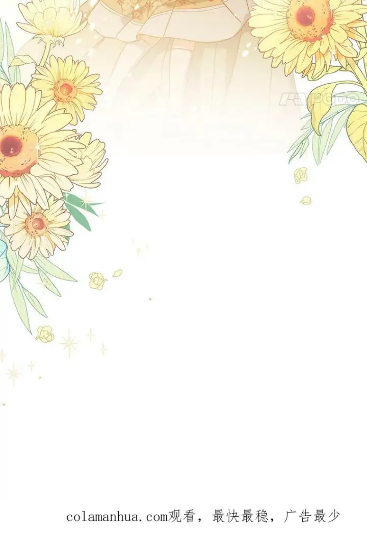 漫画《皇家厨师小姐》99.一无所有第136张图