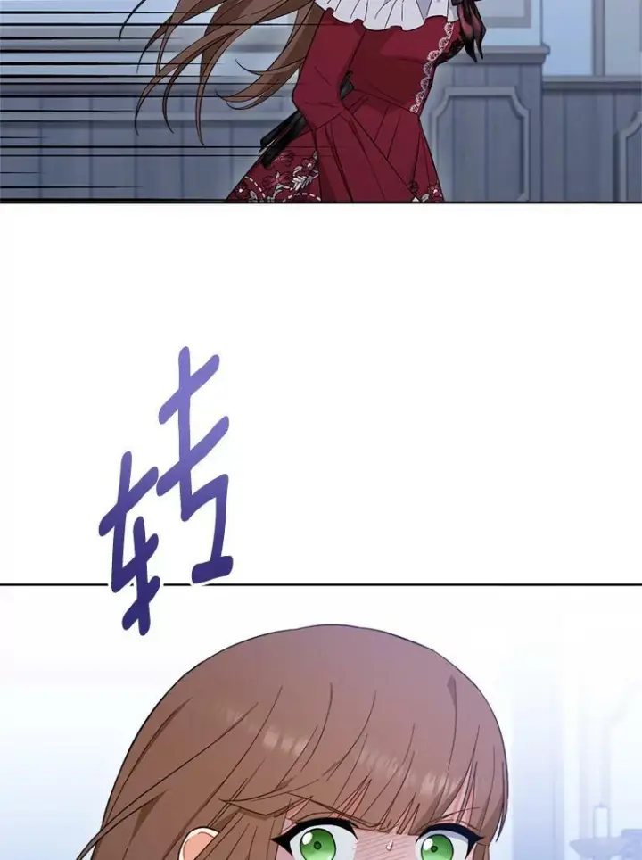 漫画《皇家厨师小姐》99.一无所有第15张图