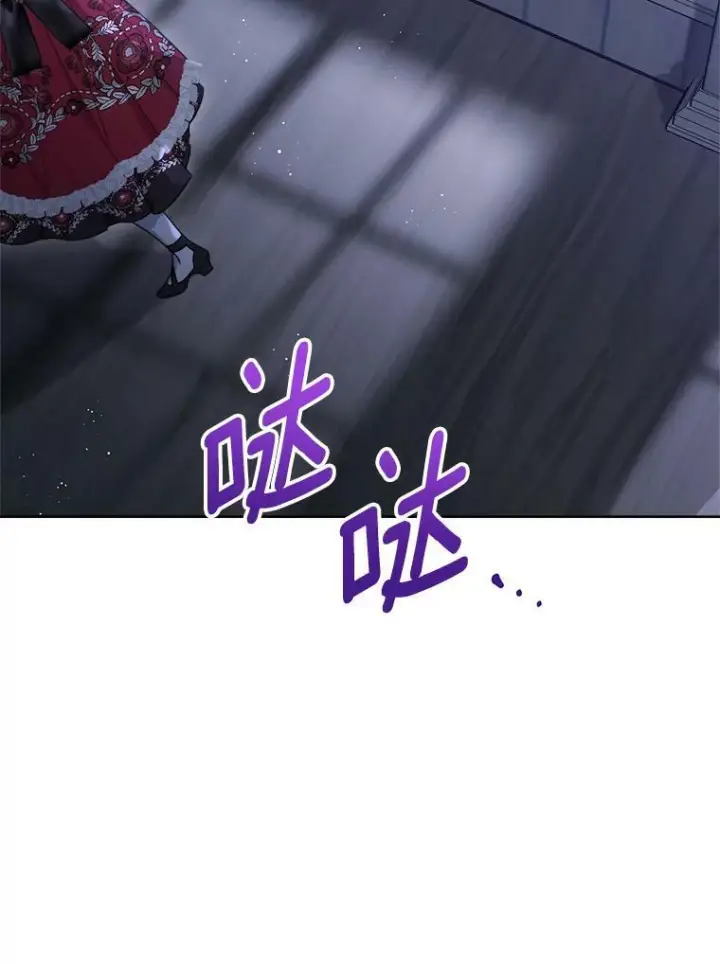 漫画《皇家厨师小姐》99.一无所有第18张图