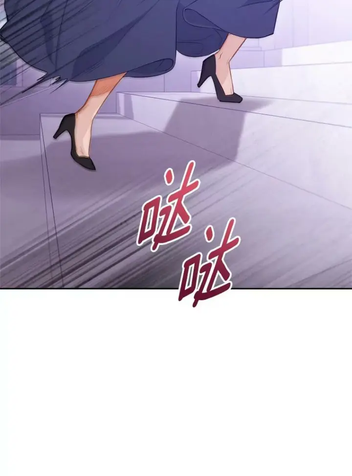 漫画《皇家厨师小姐》99.一无所有第23张图