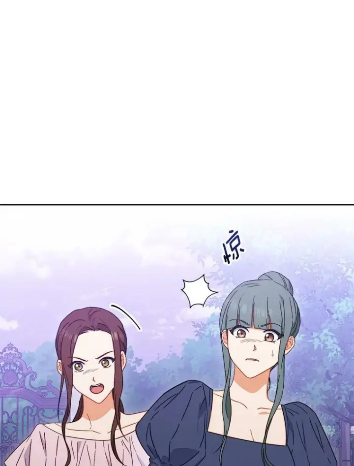 漫画《皇家厨师小姐》99.一无所有第34张图