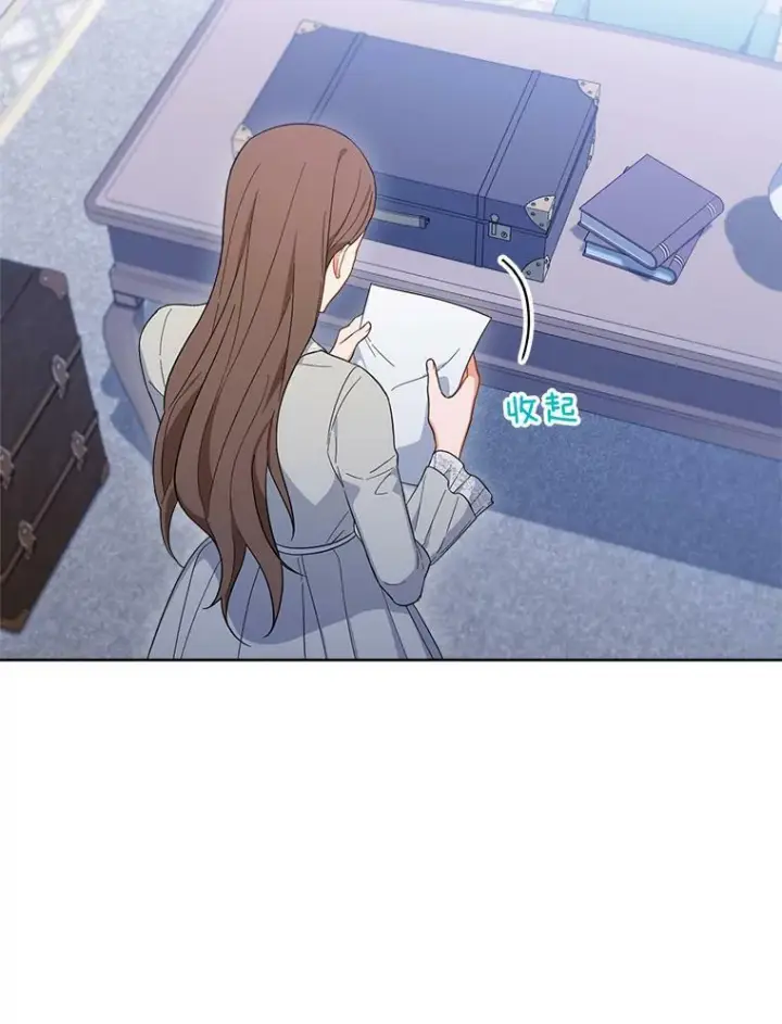 漫画《皇家厨师小姐》99.一无所有第52张图