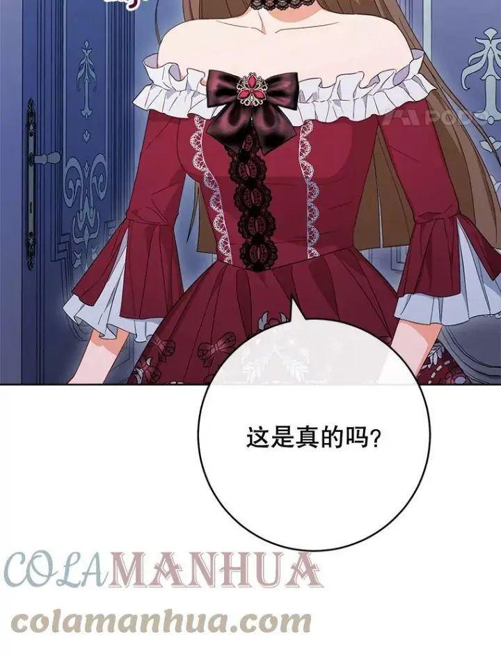 漫画《皇家厨师小姐》99.一无所有第57张图