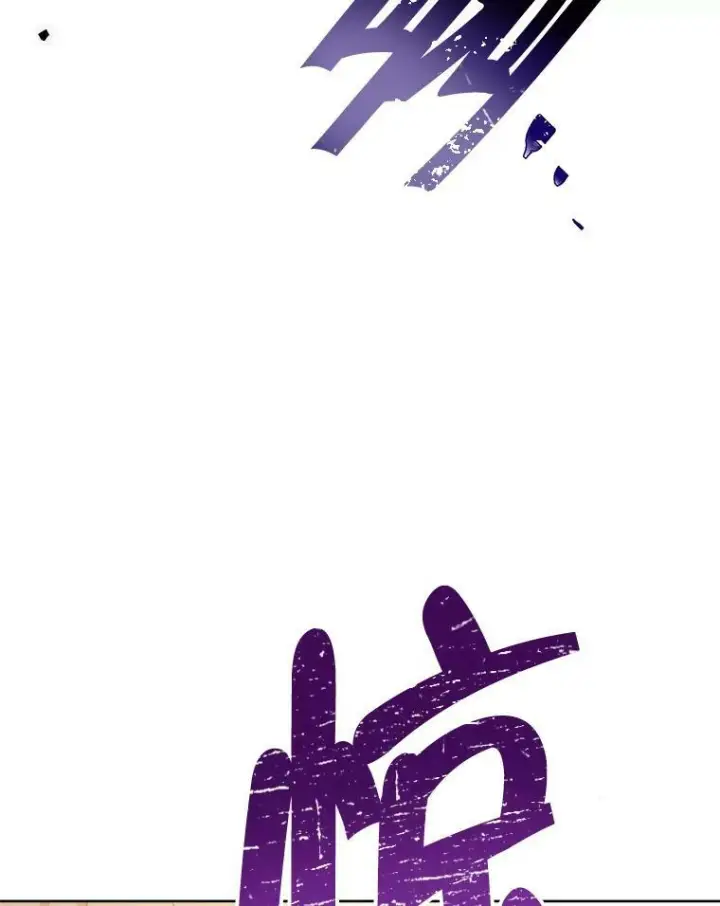 漫画《皇家厨师小姐》100.剑拔弩张第108张图