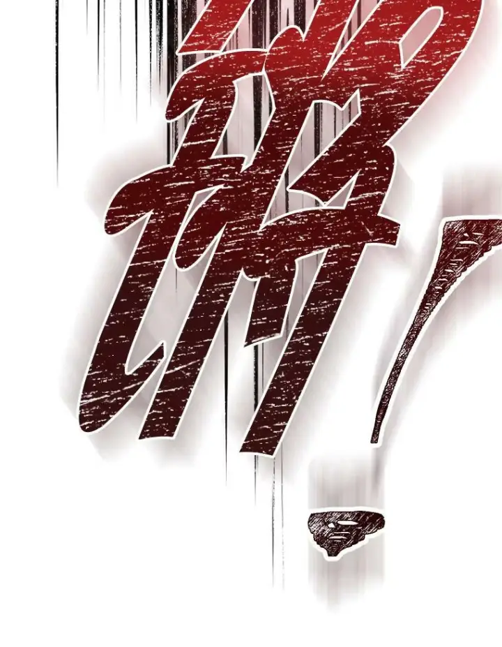 漫画《皇家厨师小姐》100.剑拔弩张第115张图