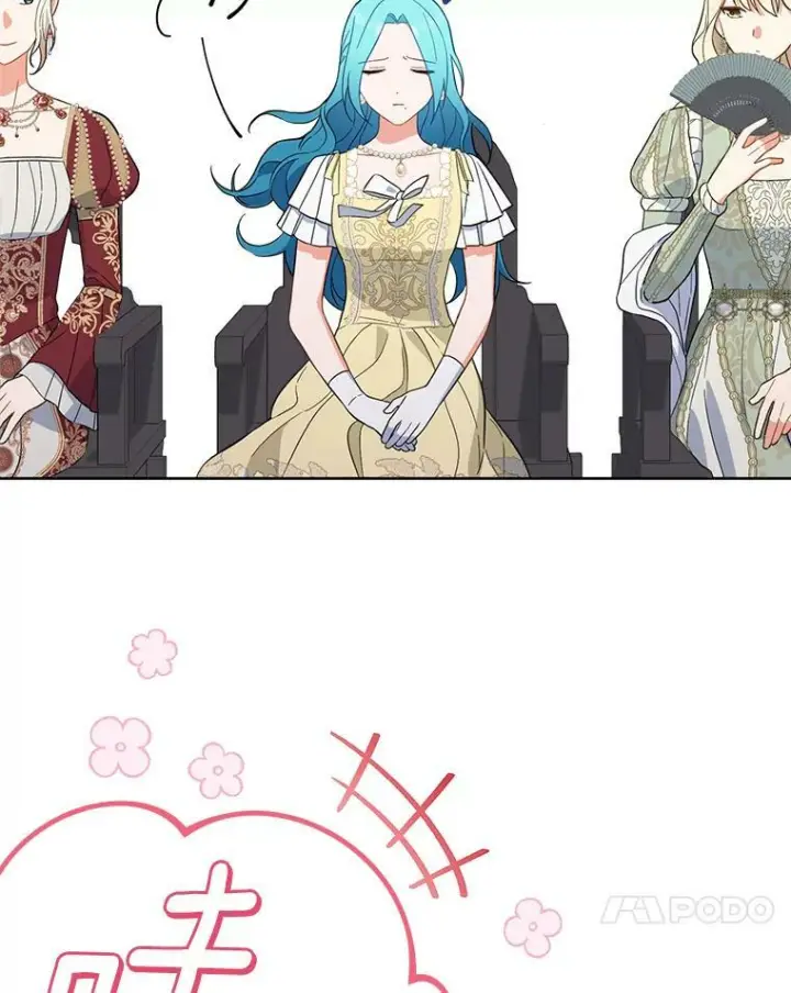 漫画《皇家厨师小姐》100.剑拔弩张第32张图
