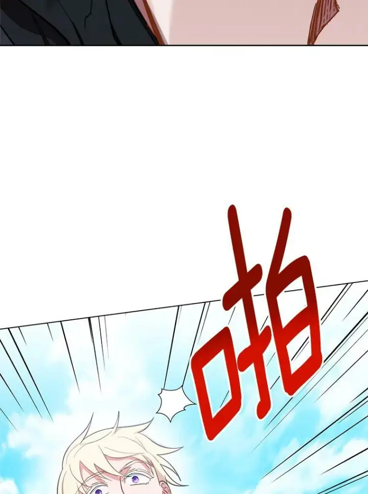 漫画《皇家厨师小姐》101.暴露实力第15张图