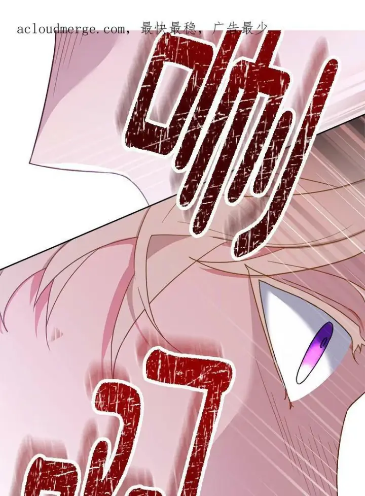 漫画《皇家厨师小姐》101.暴露实力第2张图