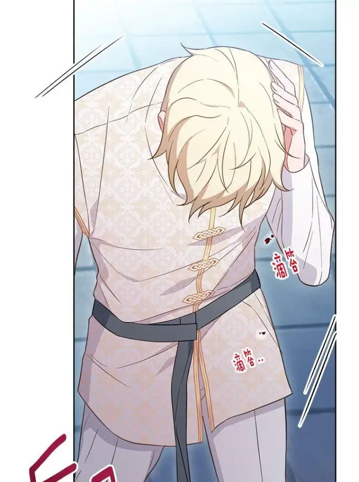 漫画《皇家厨师小姐》101.暴露实力第22张图