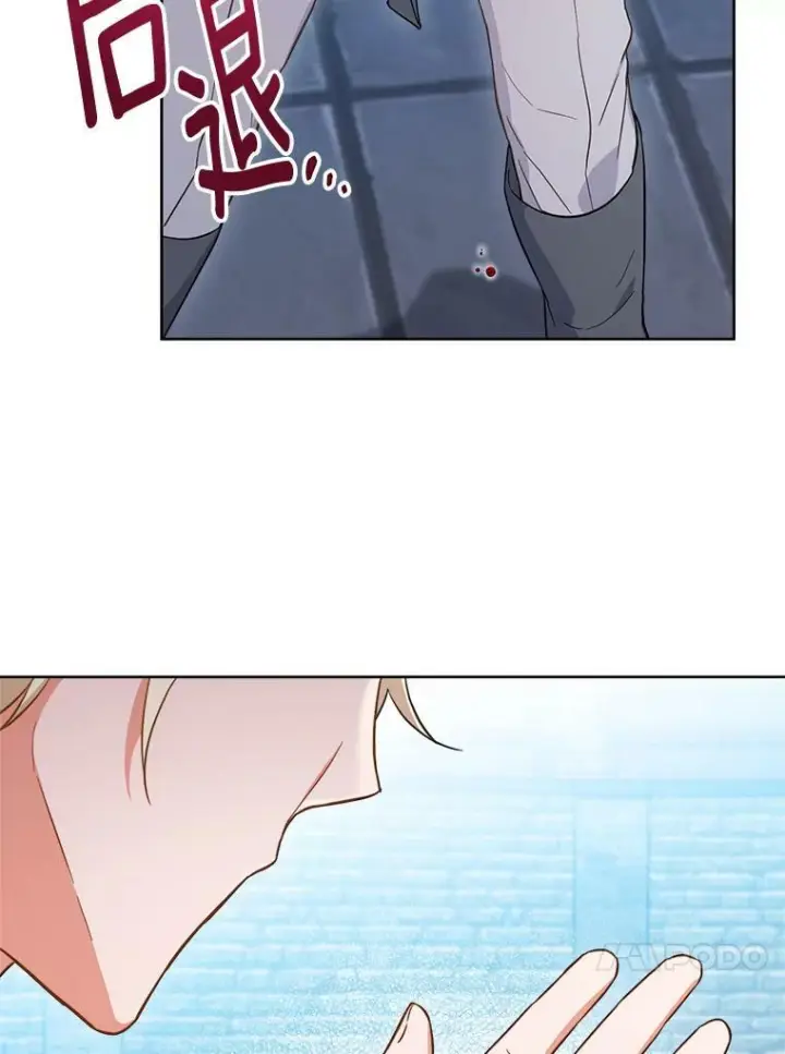 漫画《皇家厨师小姐》101.暴露实力第23张图
