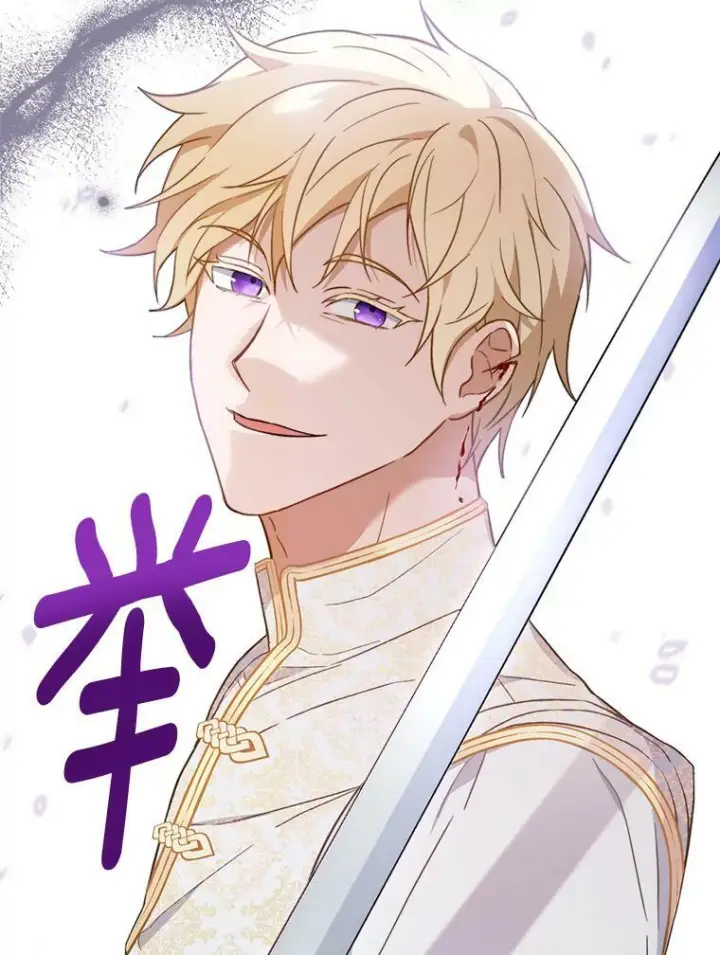 漫画《皇家厨师小姐》101.暴露实力第31张图
