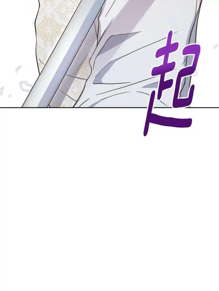 漫画《皇家厨师小姐》101.暴露实力第32张图