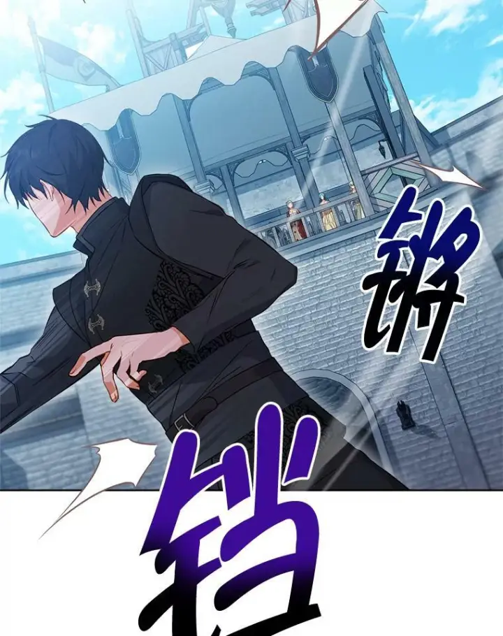 漫画《皇家厨师小姐》101.暴露实力第36张图