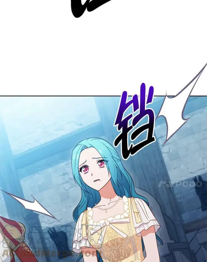 漫画《皇家厨师小姐》101.暴露实力第37张图