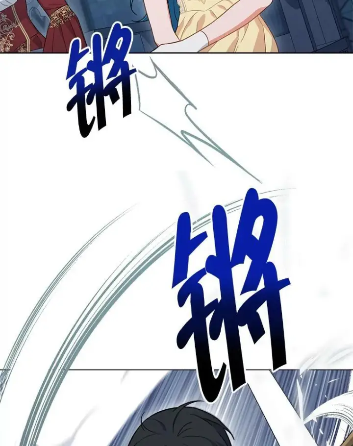 漫画《皇家厨师小姐》101.暴露实力第38张图