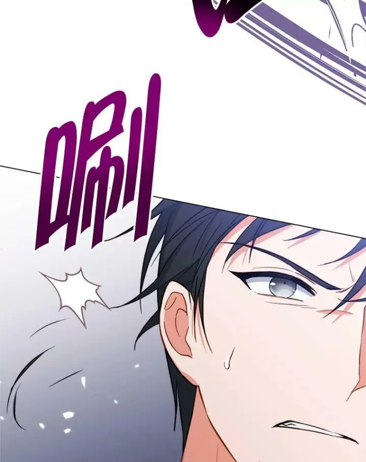 漫画《皇家厨师小姐》101.暴露实力第40张图