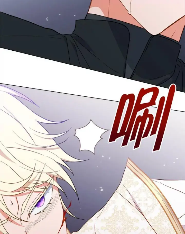 漫画《皇家厨师小姐》101.暴露实力第41张图