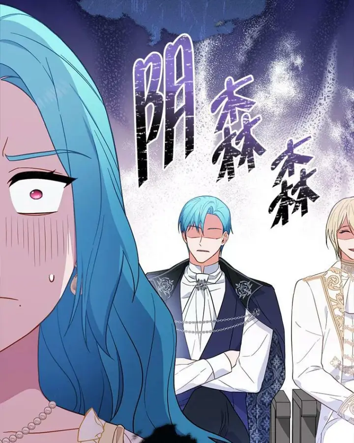 漫画《皇家厨师小姐》101.暴露实力第46张图