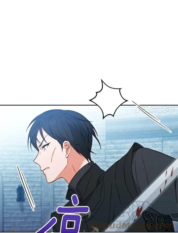 漫画《皇家厨师小姐》101.暴露实力第53张图