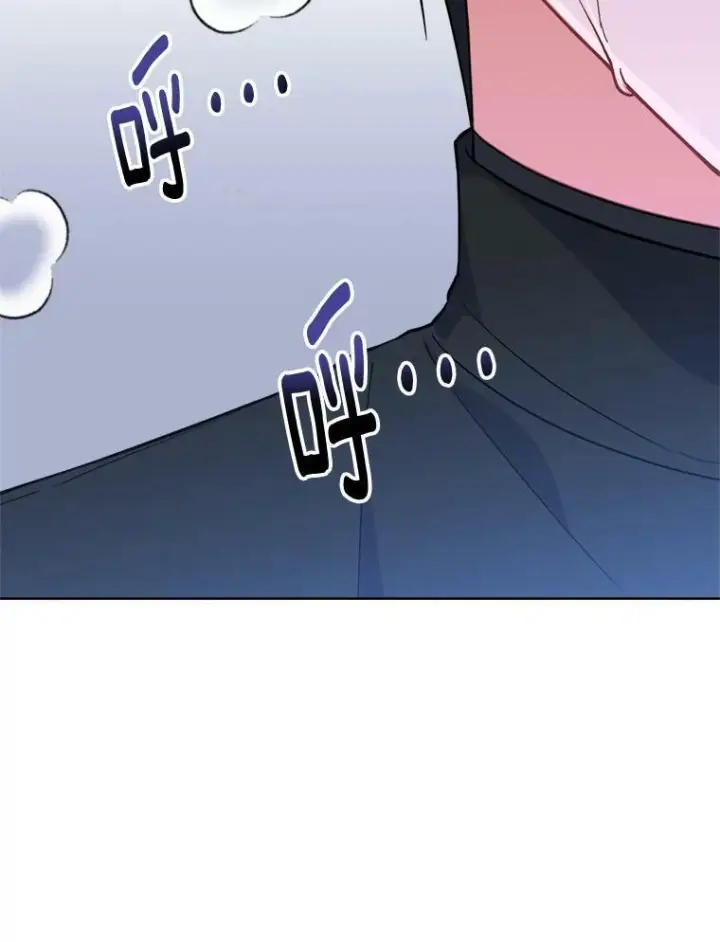 漫画《皇家厨师小姐》101.暴露实力第62张图