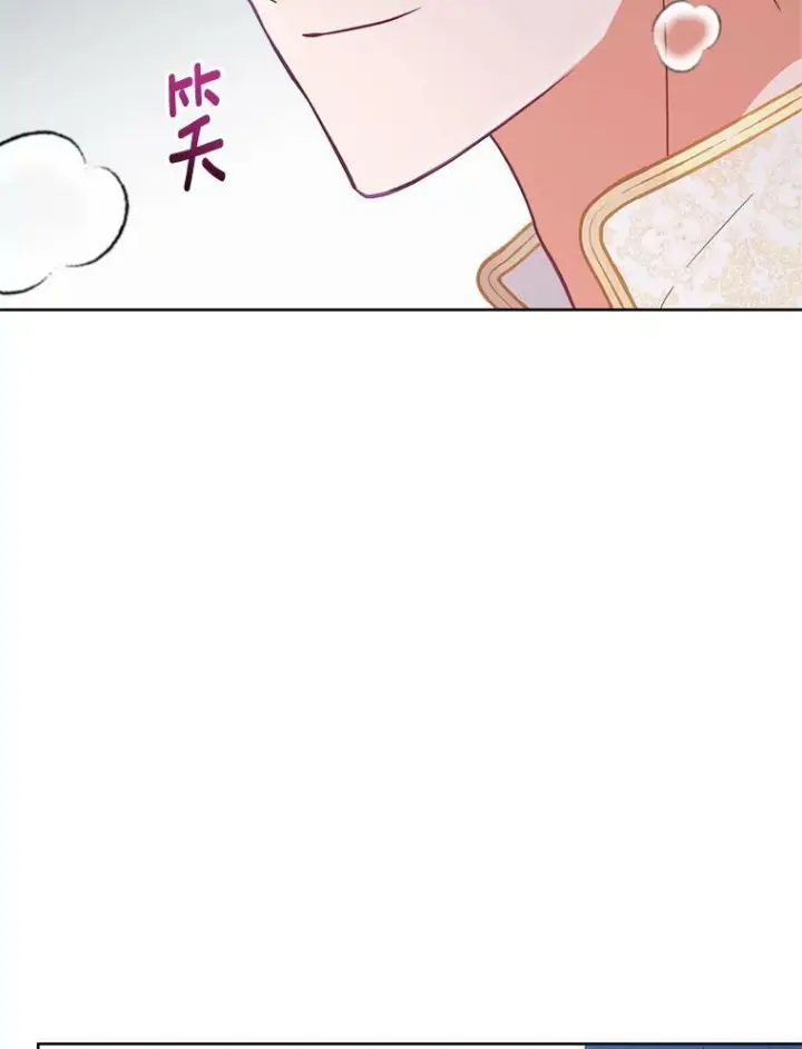 漫画《皇家厨师小姐》101.暴露实力第64张图