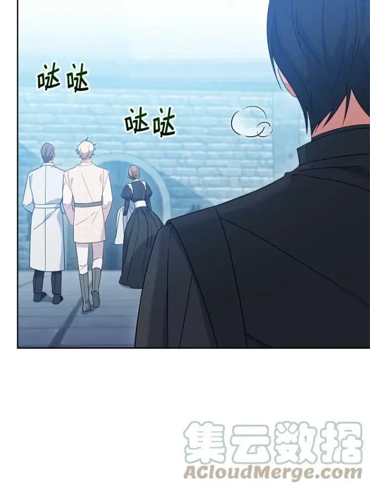 漫画《皇家厨师小姐》101.暴露实力第65张图