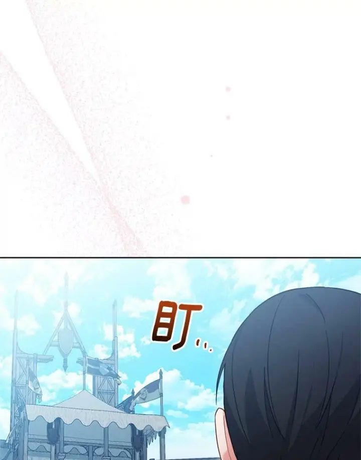 漫画《皇家厨师小姐》101.暴露实力第67张图