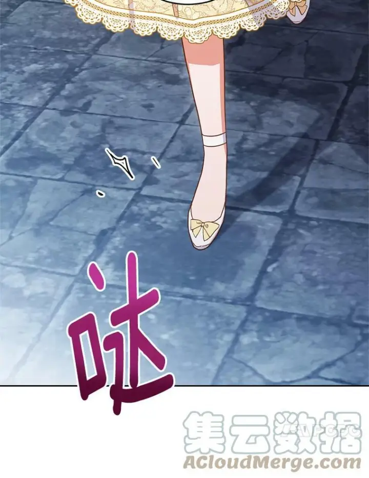 漫画《皇家厨师小姐》101.暴露实力第89张图