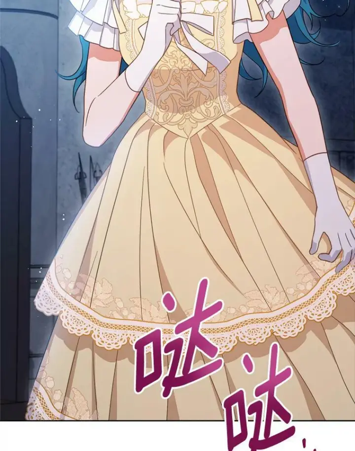 漫画《皇家厨师小姐》101.暴露实力第91张图