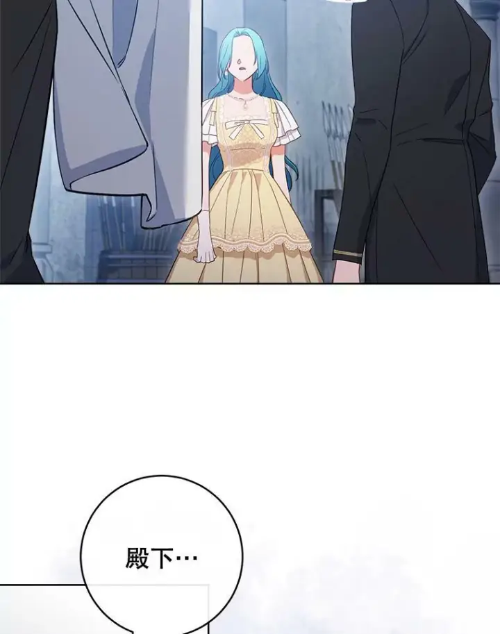 漫画《皇家厨师小姐》101.暴露实力第95张图
