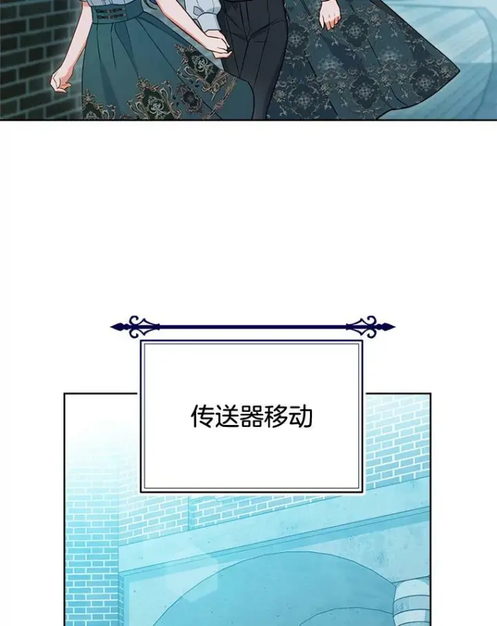 漫画《皇家厨师小姐》104.二人时光（本季完）第12张图
