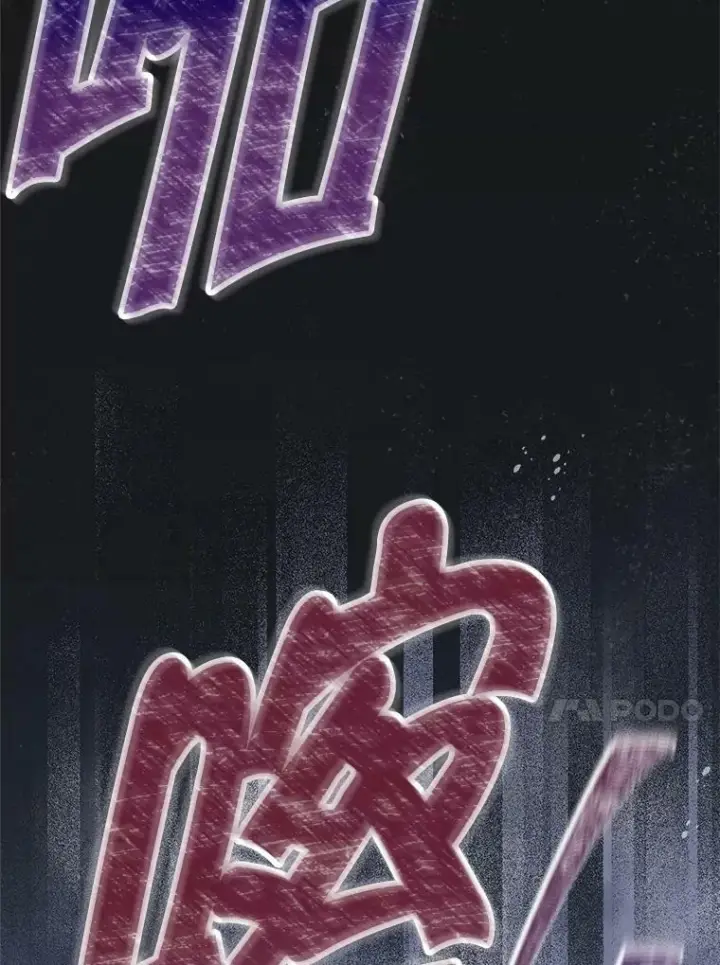 漫画《皇家厨师小姐》104.二人时光（本季完）第124张图