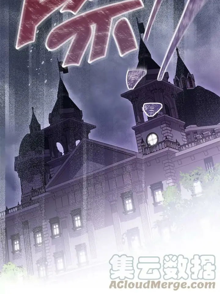 漫画《皇家厨师小姐》104.二人时光（本季完）第125张图