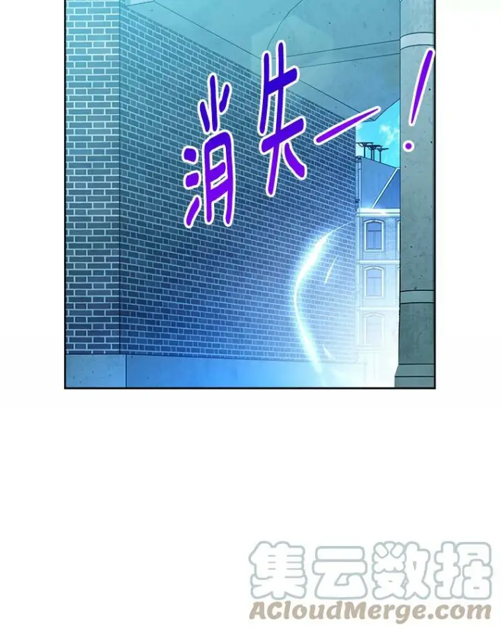 漫画《皇家厨师小姐》104.二人时光（本季完）第13张图