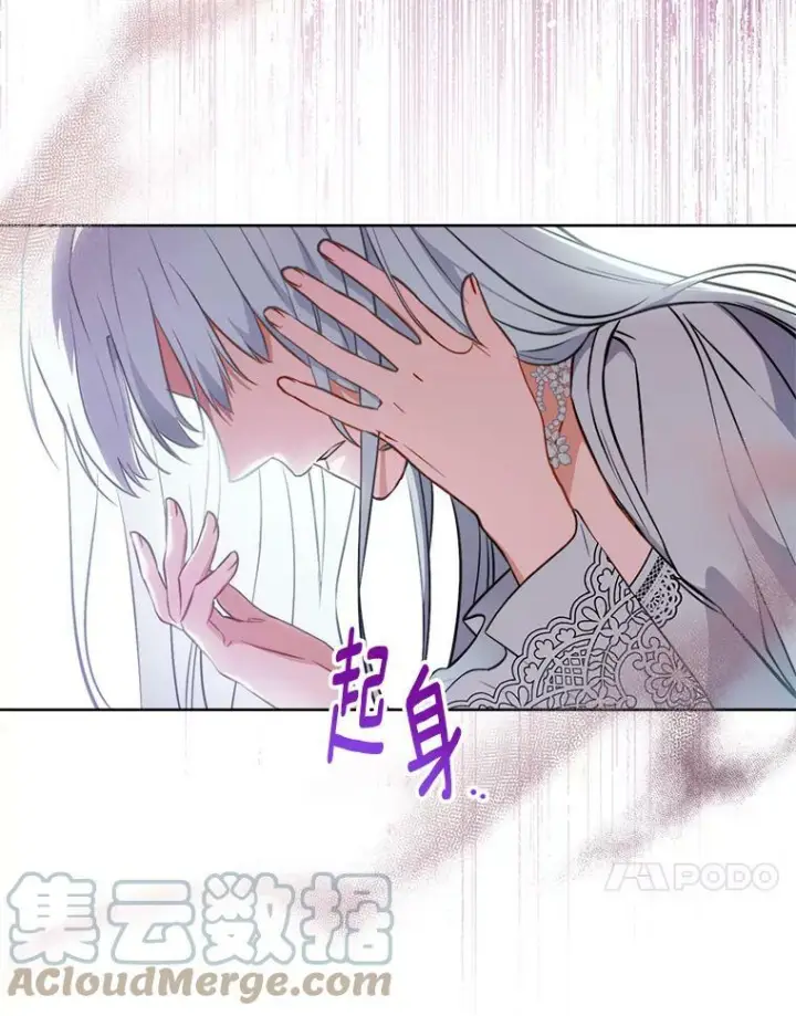 漫画《皇家厨师小姐》104.二人时光（本季完）第137张图