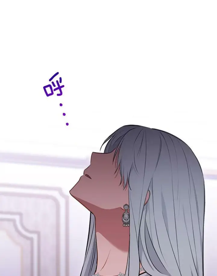 漫画《皇家厨师小姐》104.二人时光（本季完）第140张图
