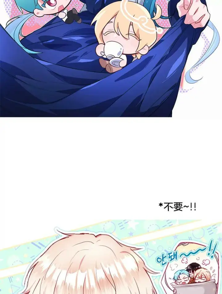 漫画《皇家厨师小姐》104.二人时光（本季完）第156张图