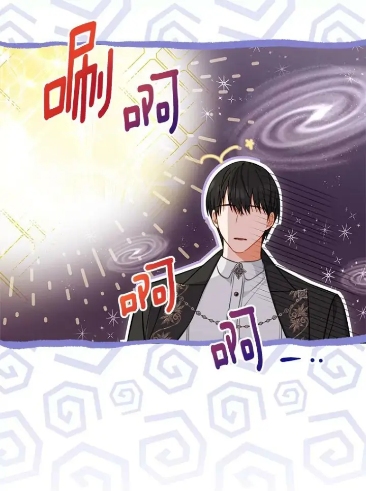 漫画《皇家厨师小姐》104.二人时光（本季完）第20张图