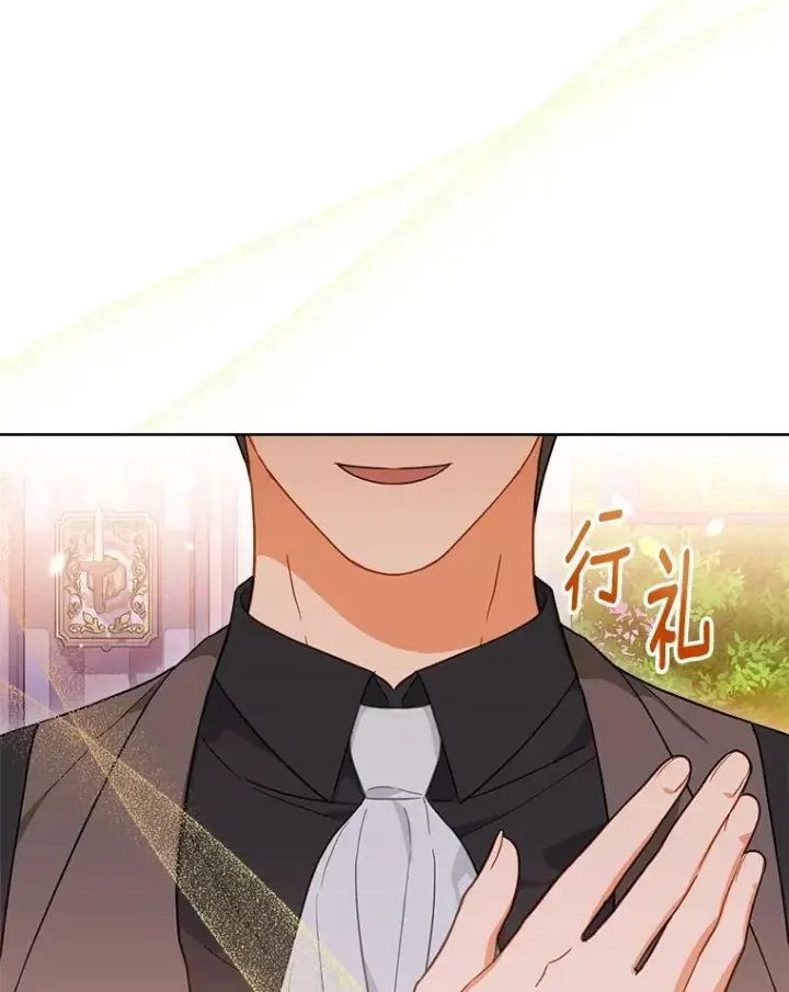 漫画《皇家厨师小姐》104.二人时光（本季完）第36张图