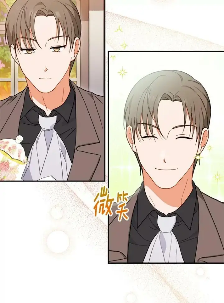 漫画《皇家厨师小姐》104.二人时光（本季完）第52张图