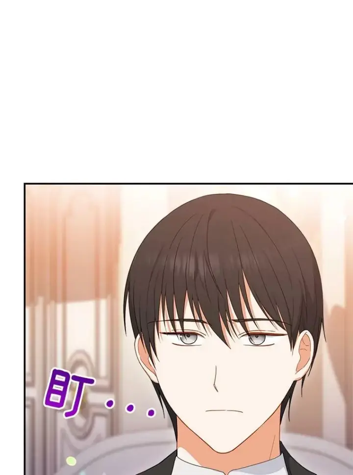 漫画《皇家厨师小姐》104.二人时光（本季完）第54张图