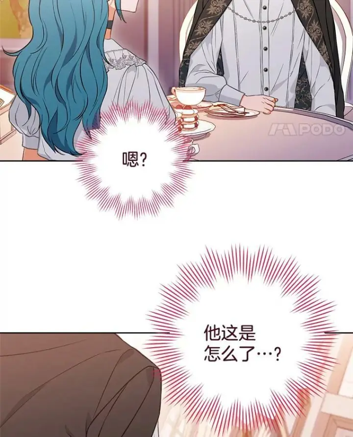 漫画《皇家厨师小姐》104.二人时光（本季完）第58张图