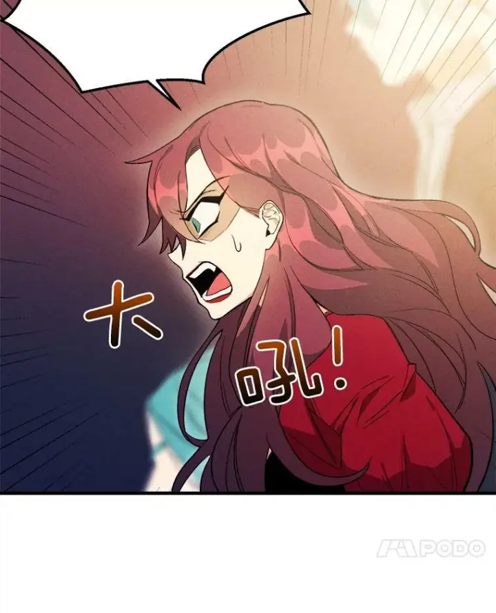 漫画《皇家厨师小姐》2.第一次正面交锋第45张图