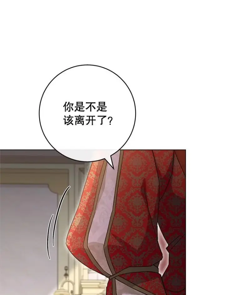 漫画《皇家厨师小姐》105.换人第114张图