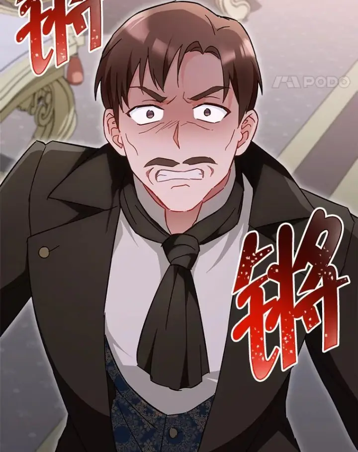 漫画《皇家厨师小姐》105.换人第120张图