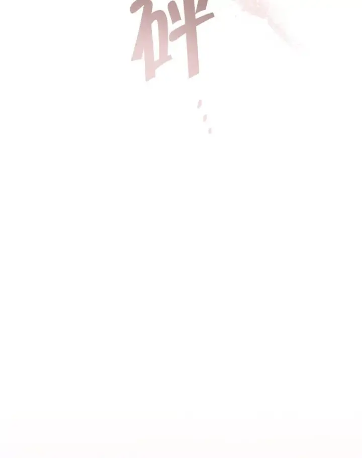 漫画《皇家厨师小姐》105.换人第122张图