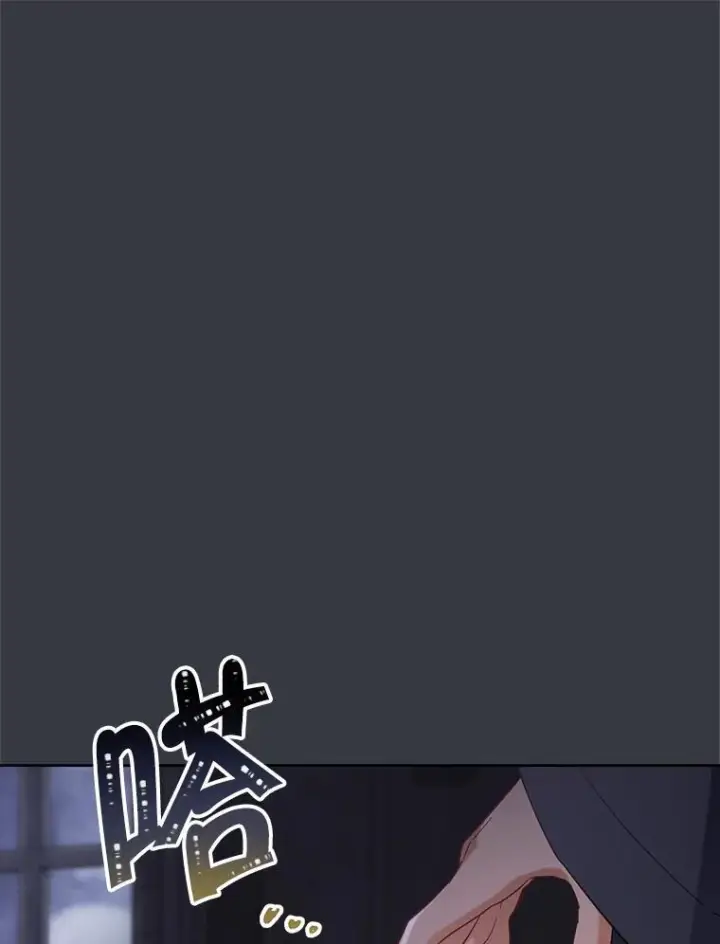 漫画《皇家厨师小姐》105.换人第26张图
