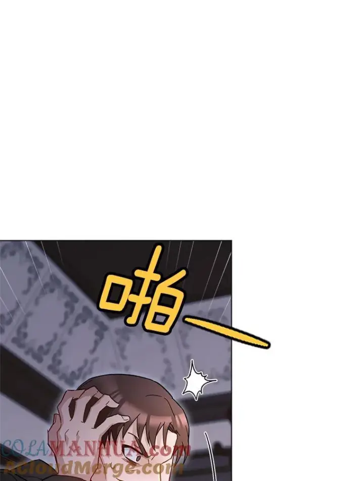 漫画《皇家厨师小姐》105.换人第5张图